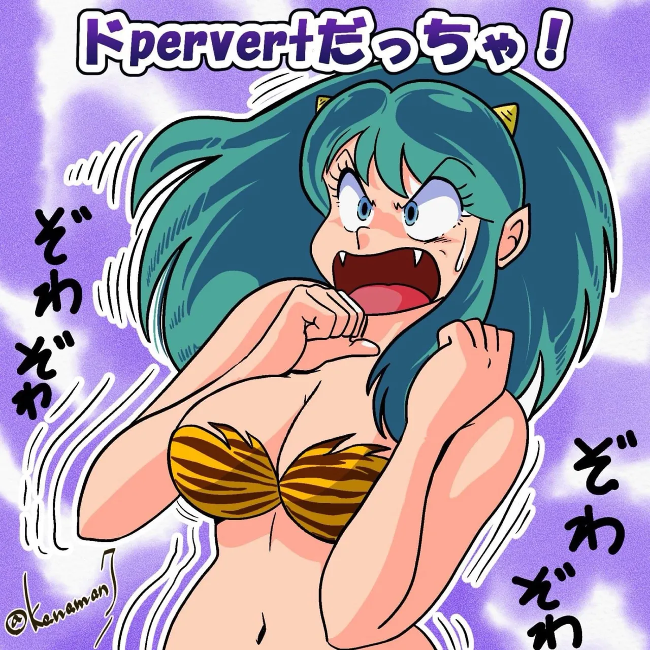 Manga Page 74