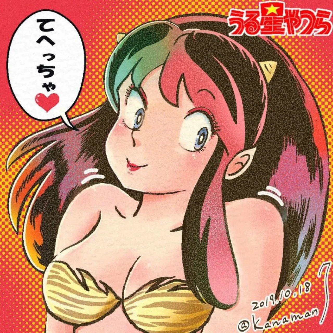 Manga Page 85