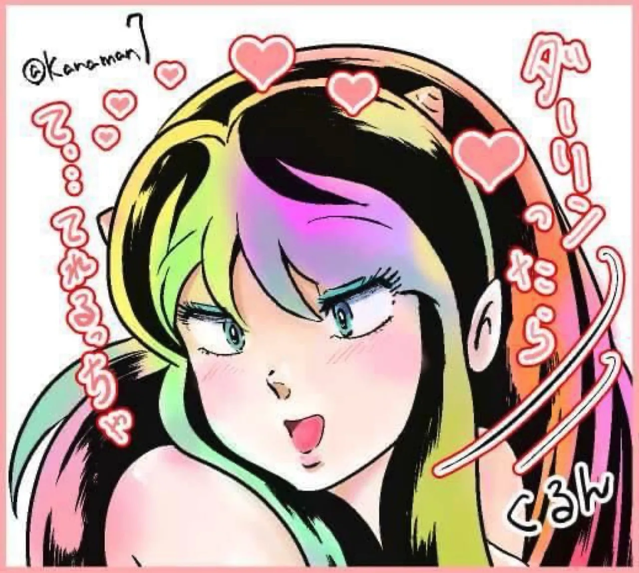 Manga Page 90