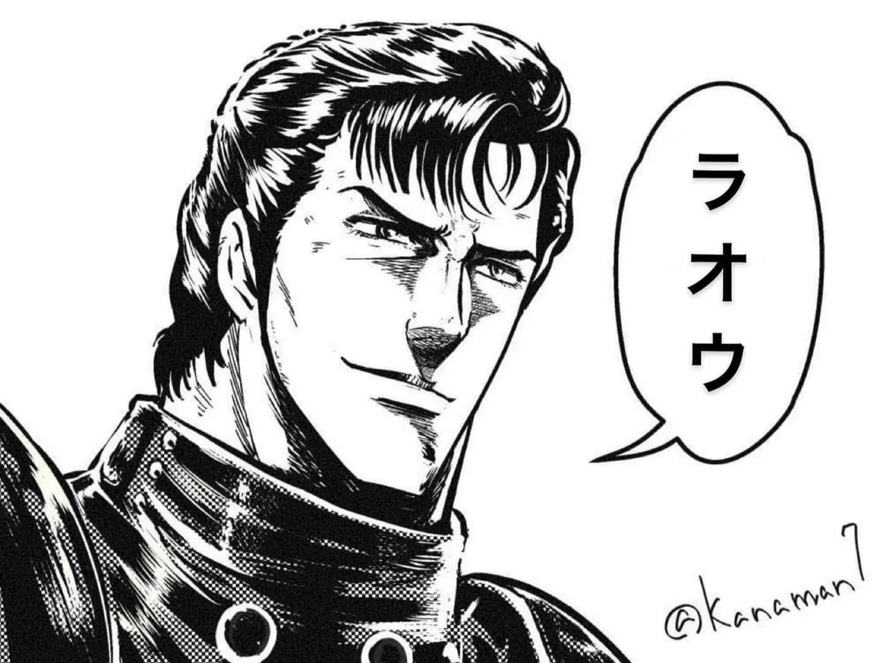Manga Page 96
