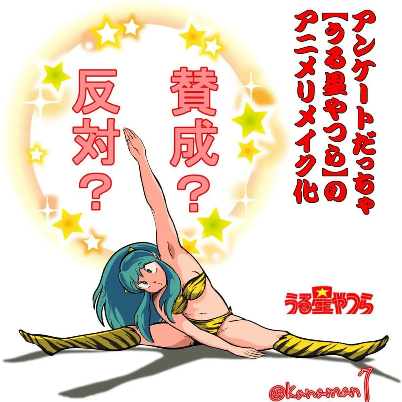 Manga Page 108