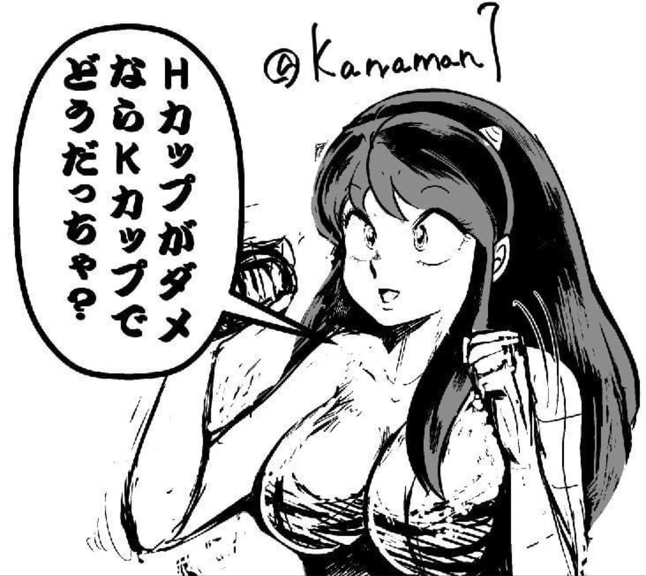 Manga Page 109