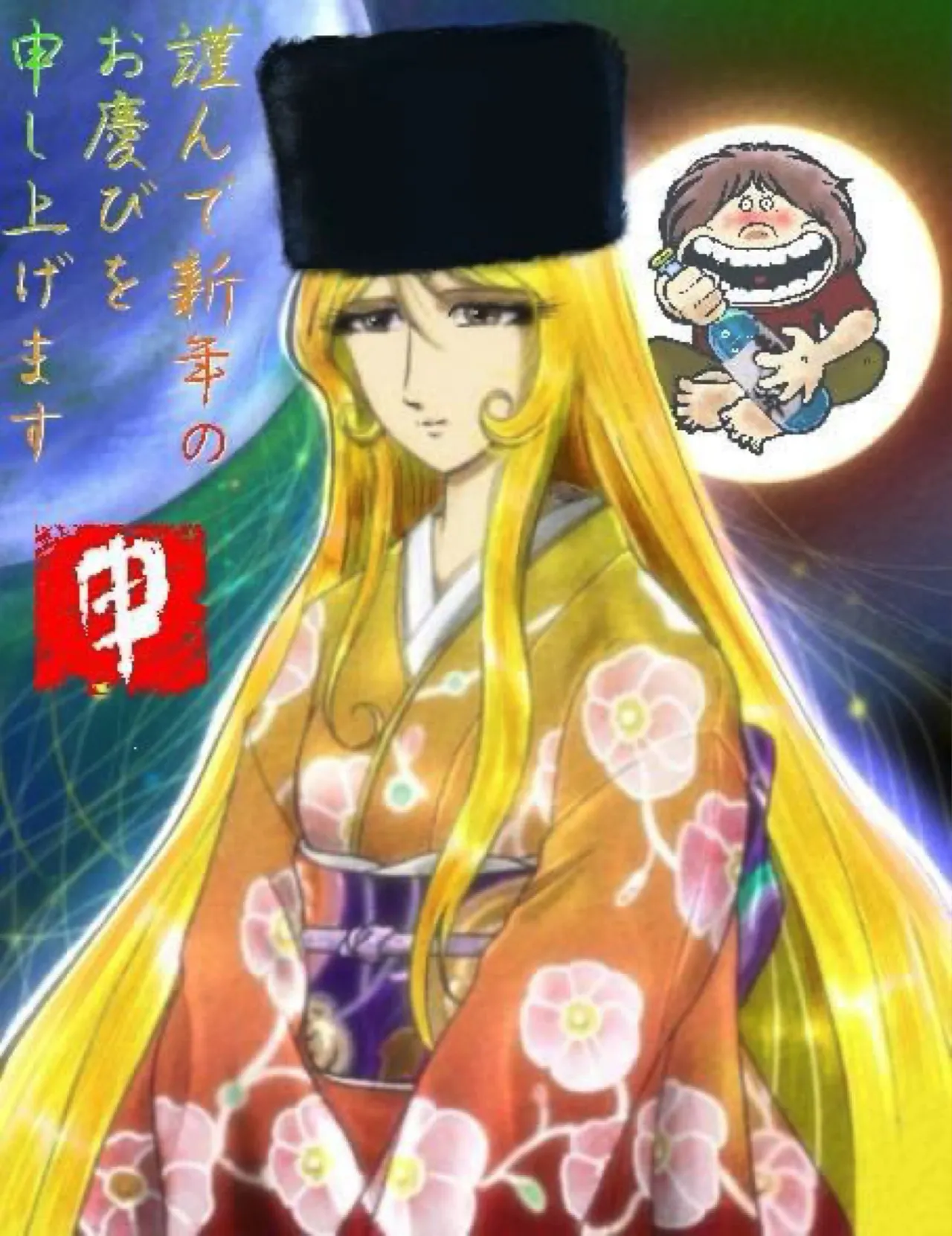 Manga Page 118