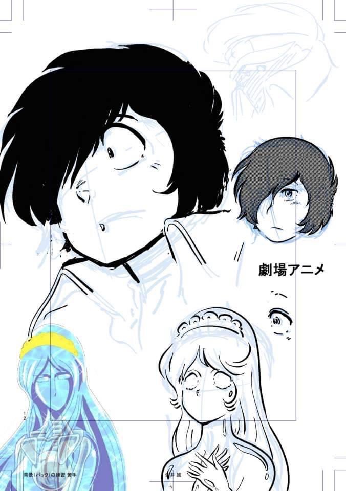 Manga Page 128