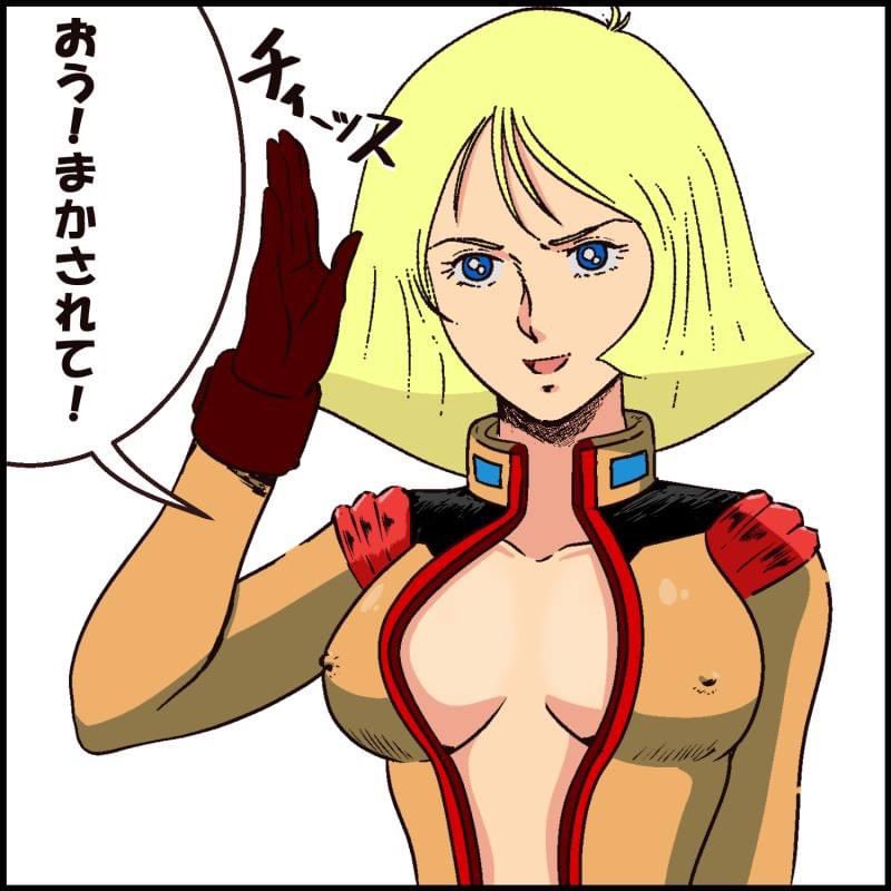 Manga Page 133