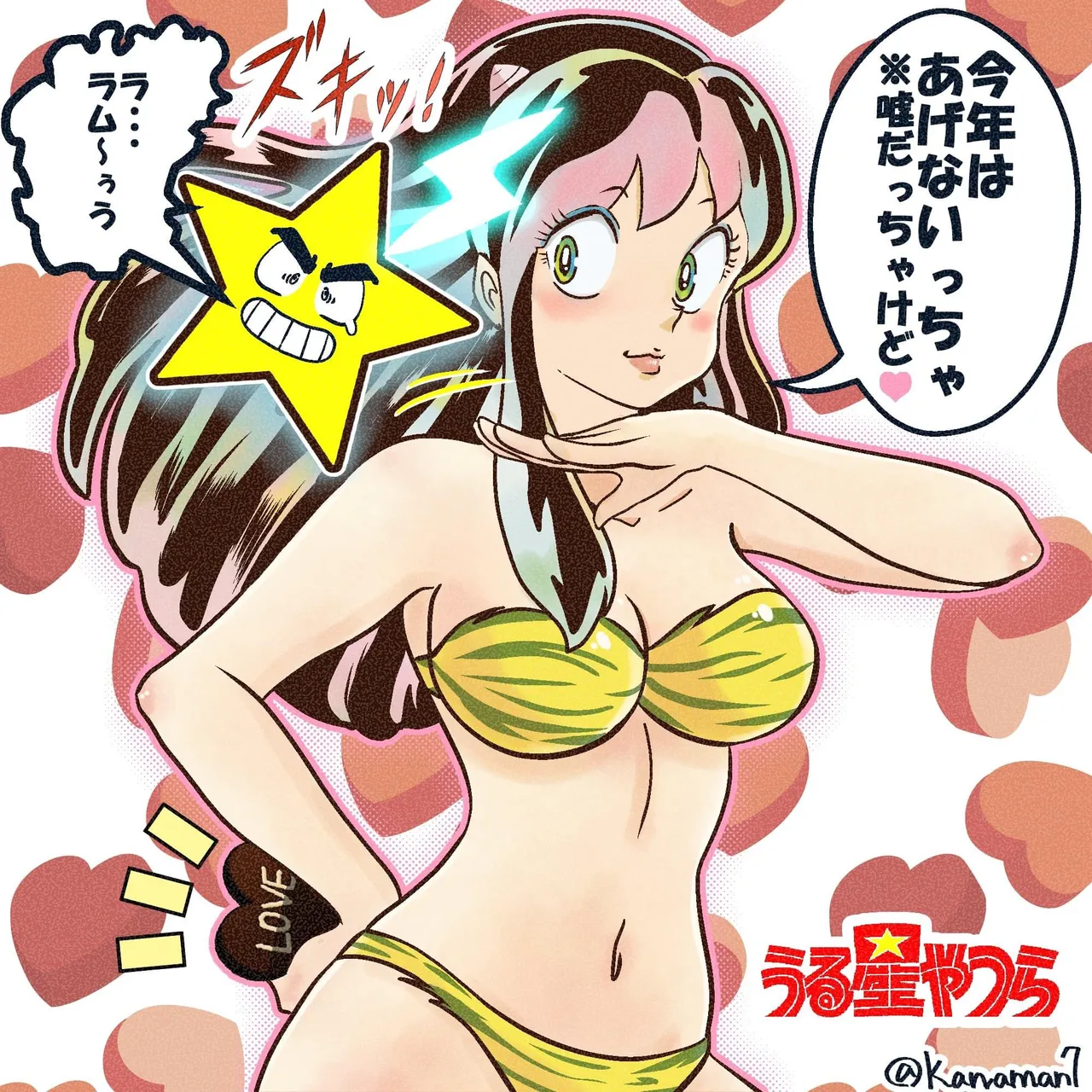 Manga Page 135