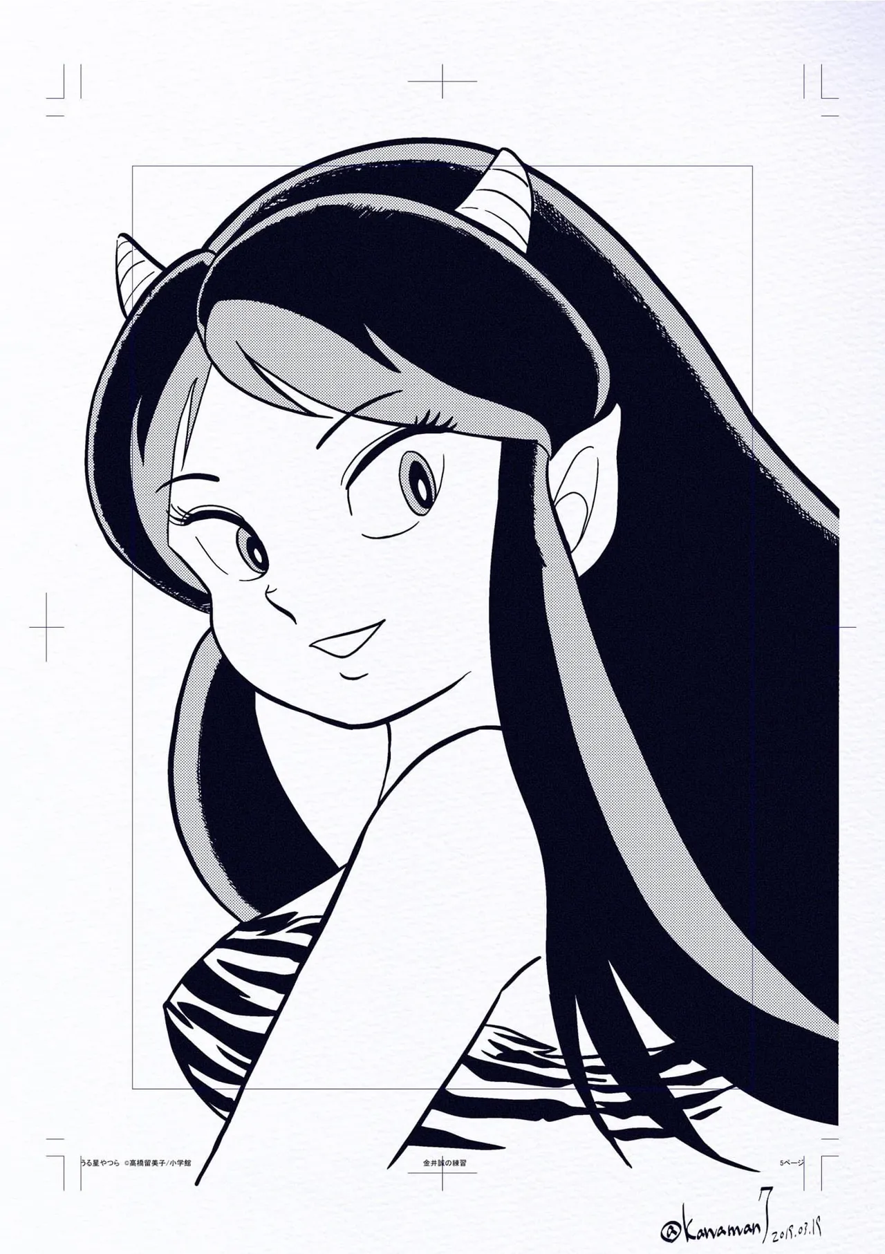 Manga Page 157
