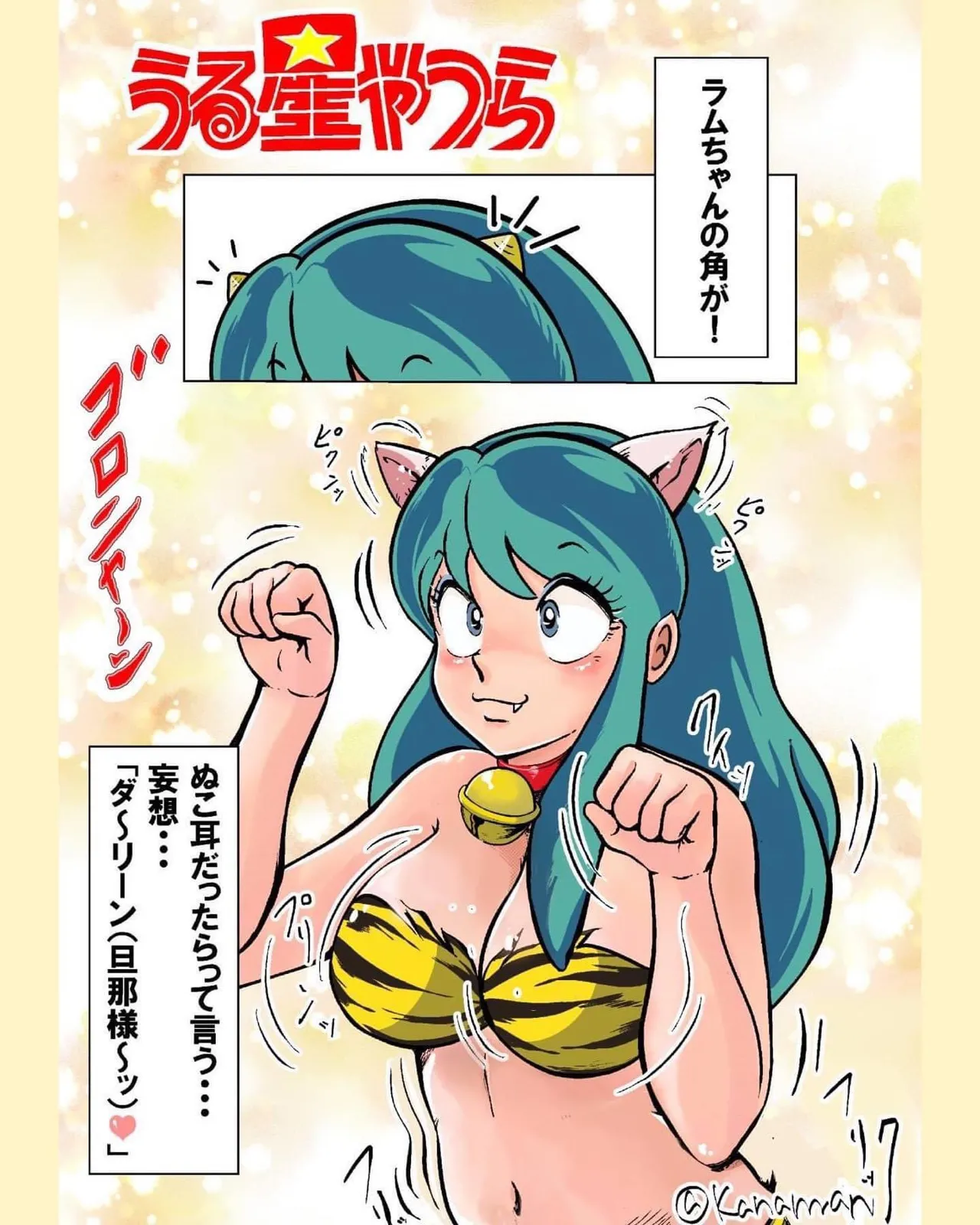 Manga Page 165