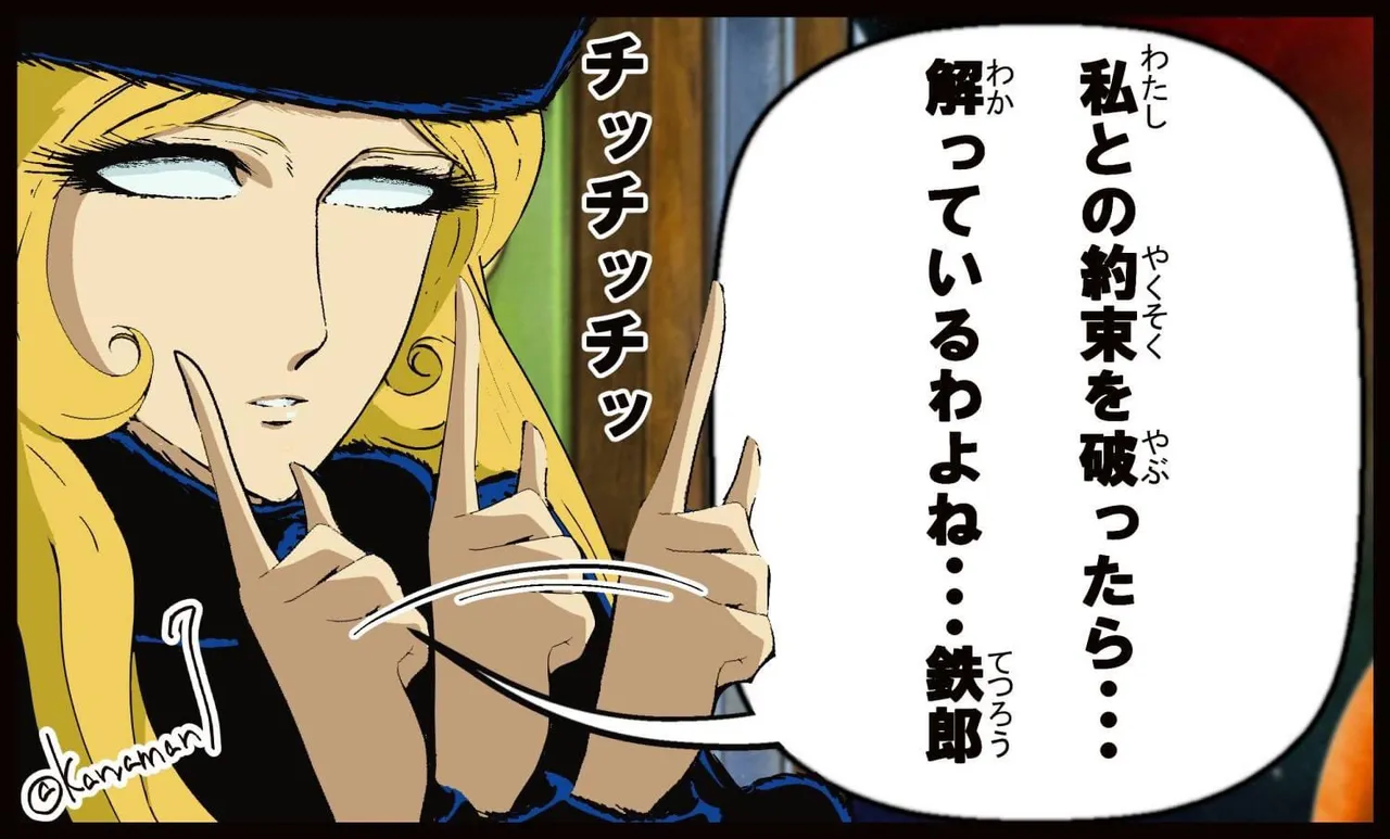 Manga Page 170