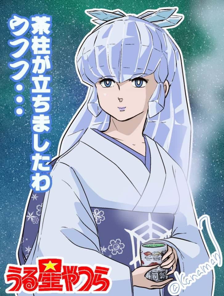 Manga Page 192