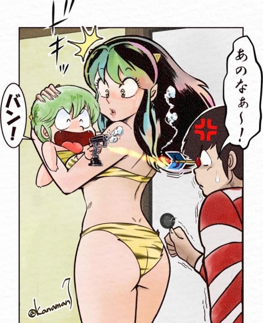Manga Page 197