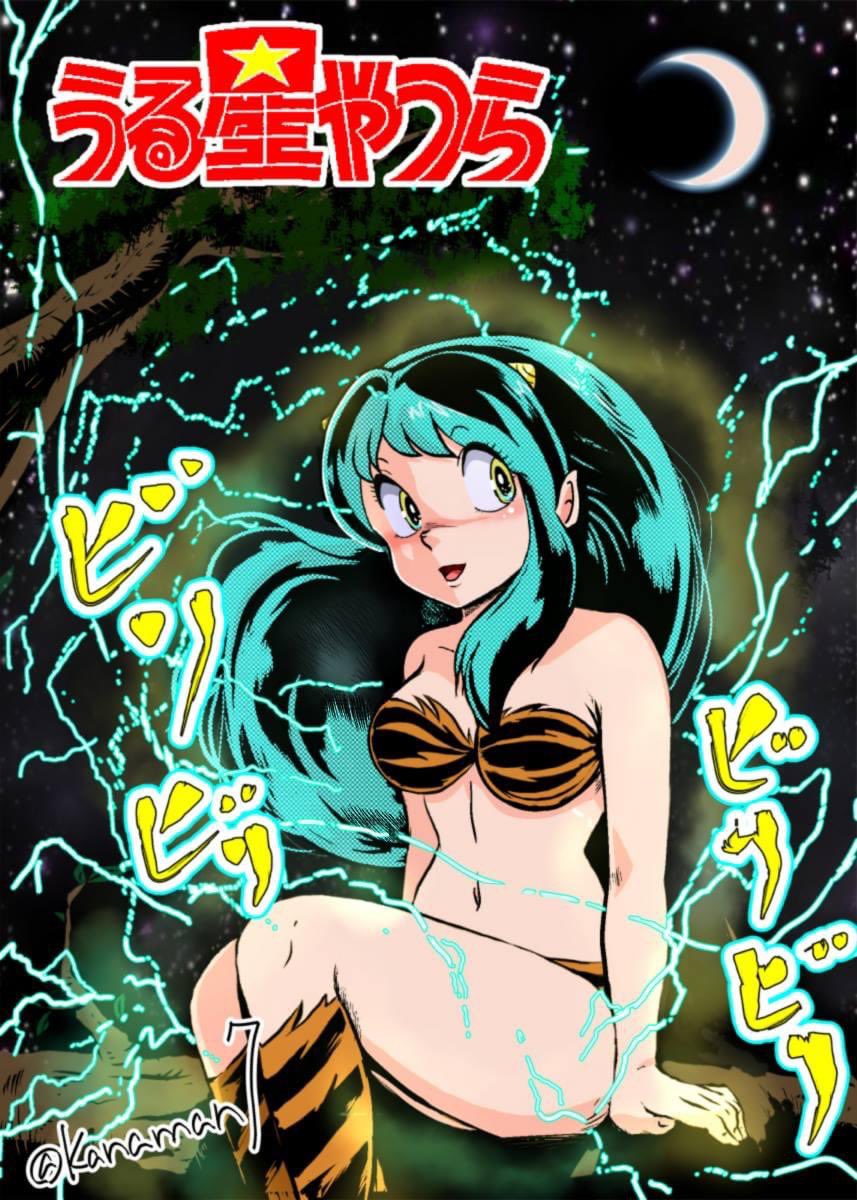Manga Page 198