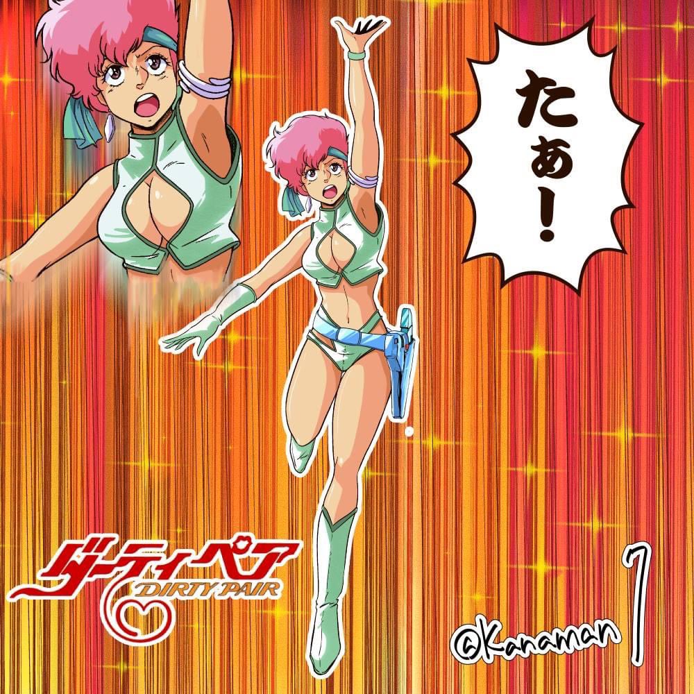 Manga Page 200