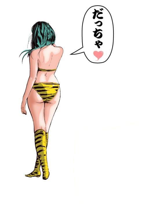 Manga Page 207