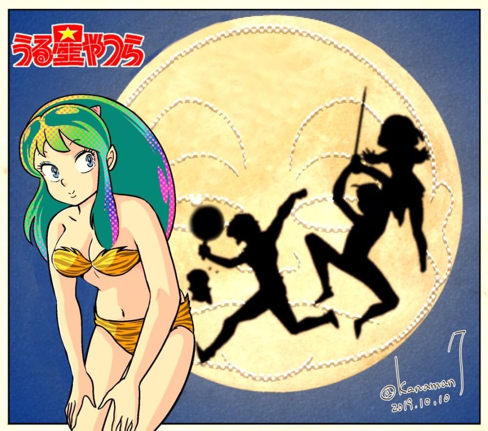 Manga Page 210