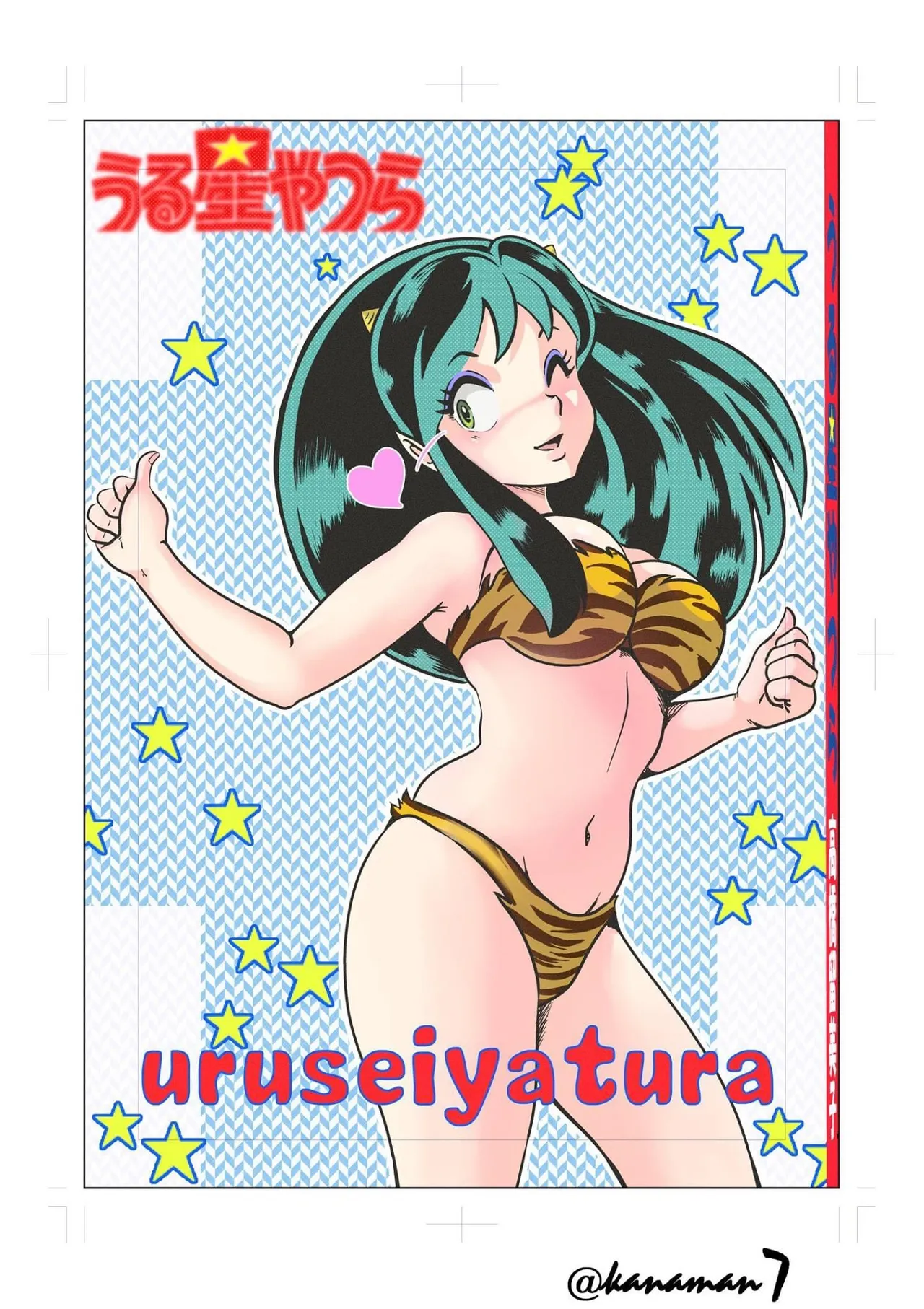 Manga Page 221