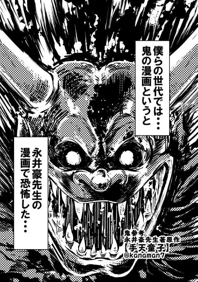 Manga Page 224