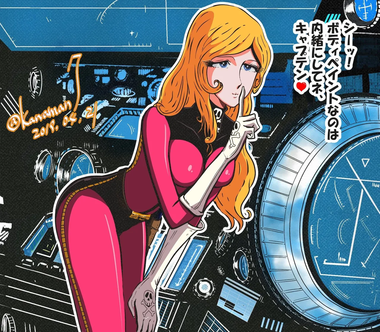 Manga Page 227
