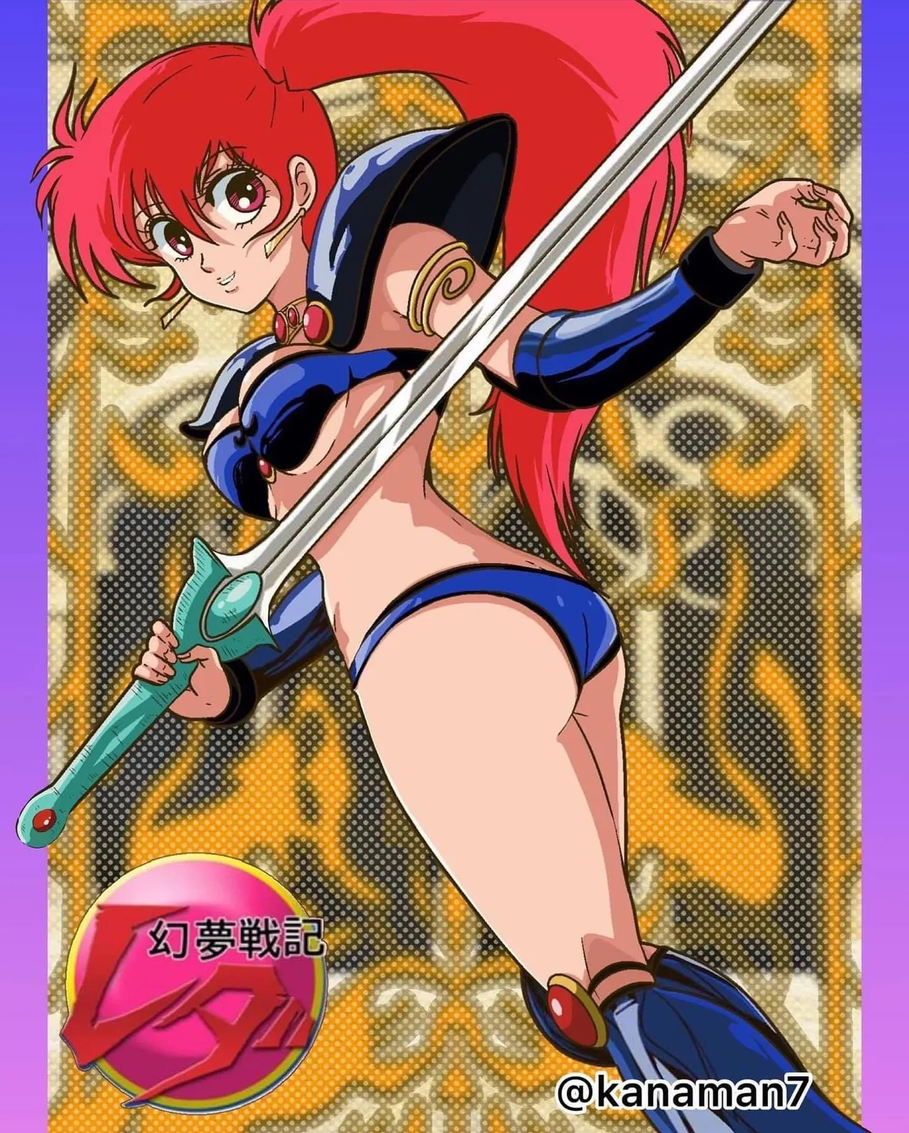 Manga Page 229