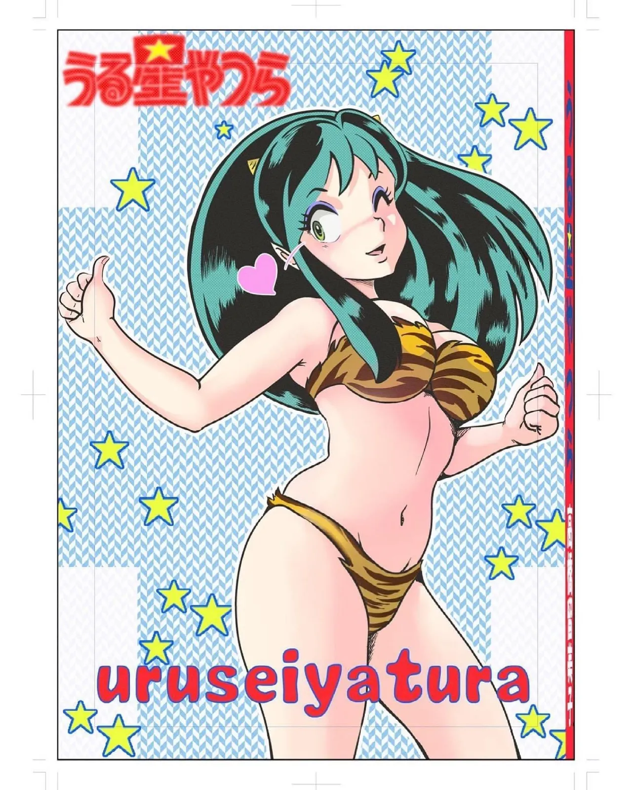 Manga Page 243