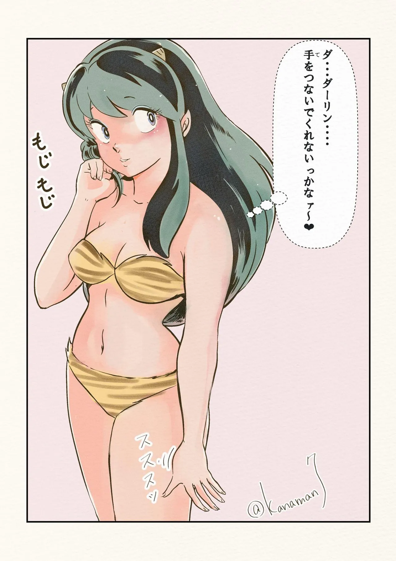 Manga Page 246