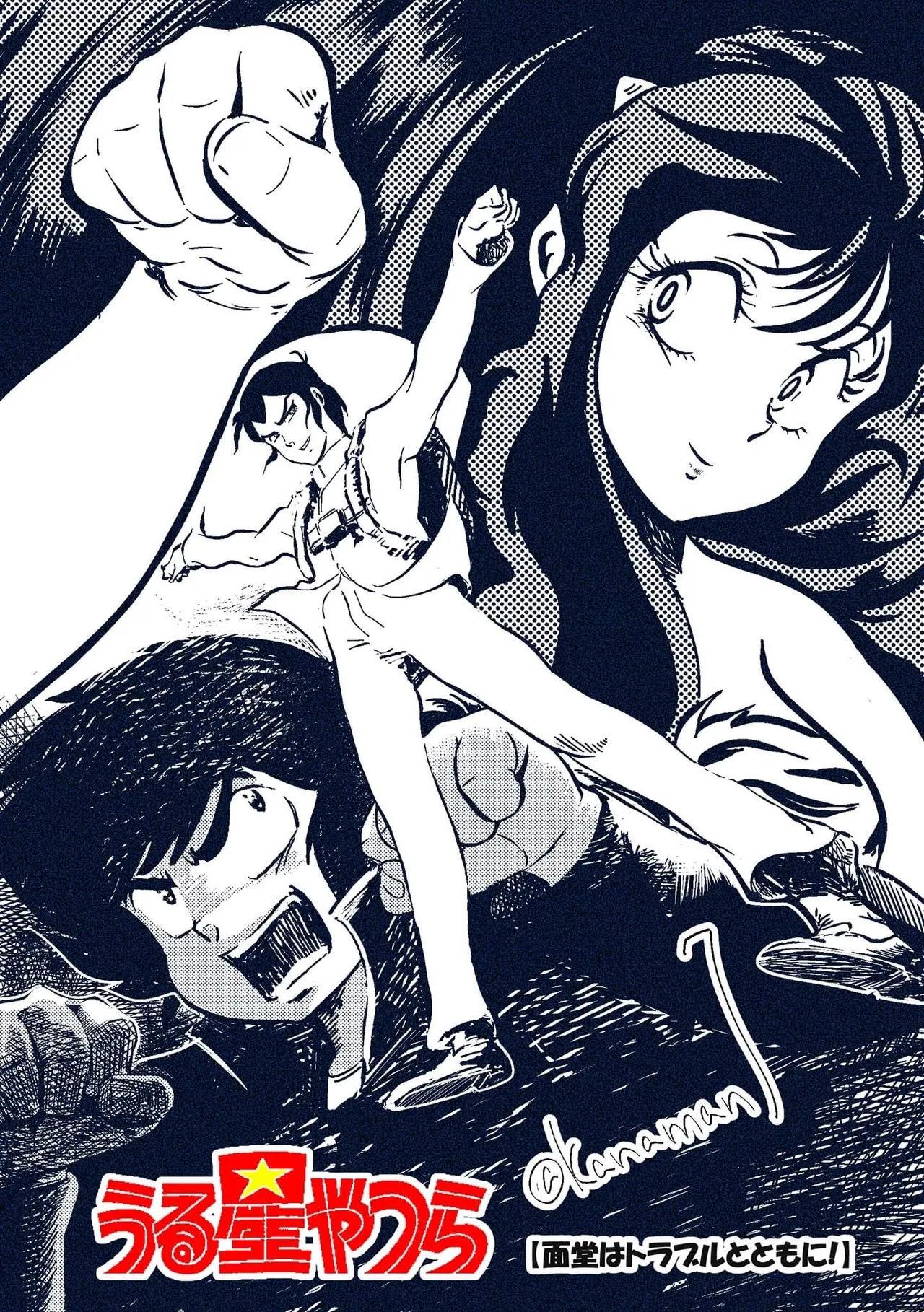 Manga Page 249