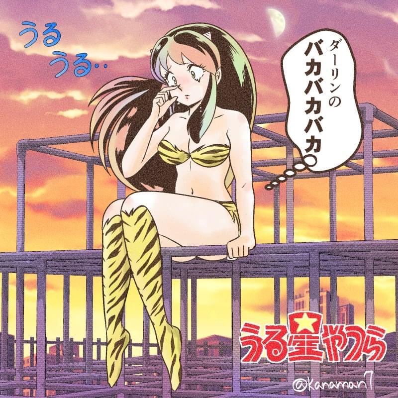 Manga Page 250