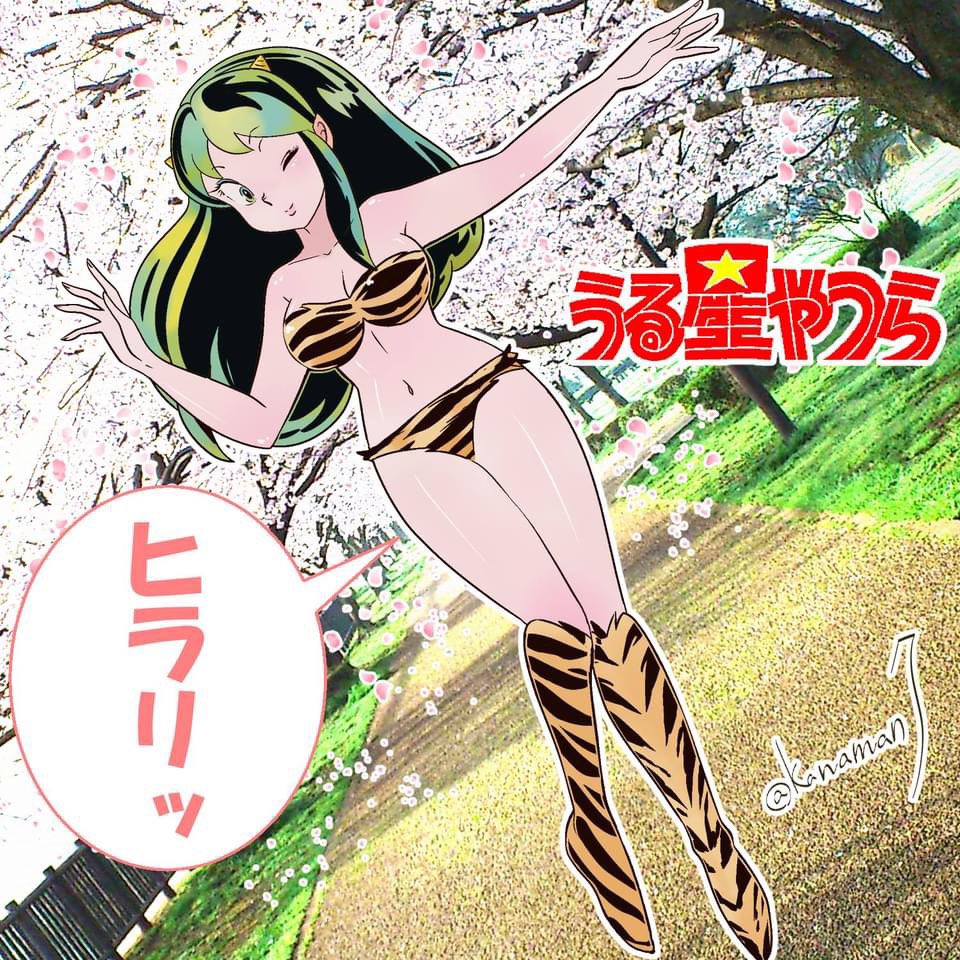 Manga Page 254