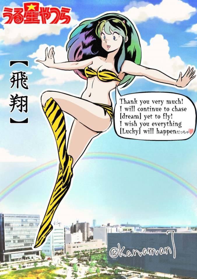 Manga Page 255
