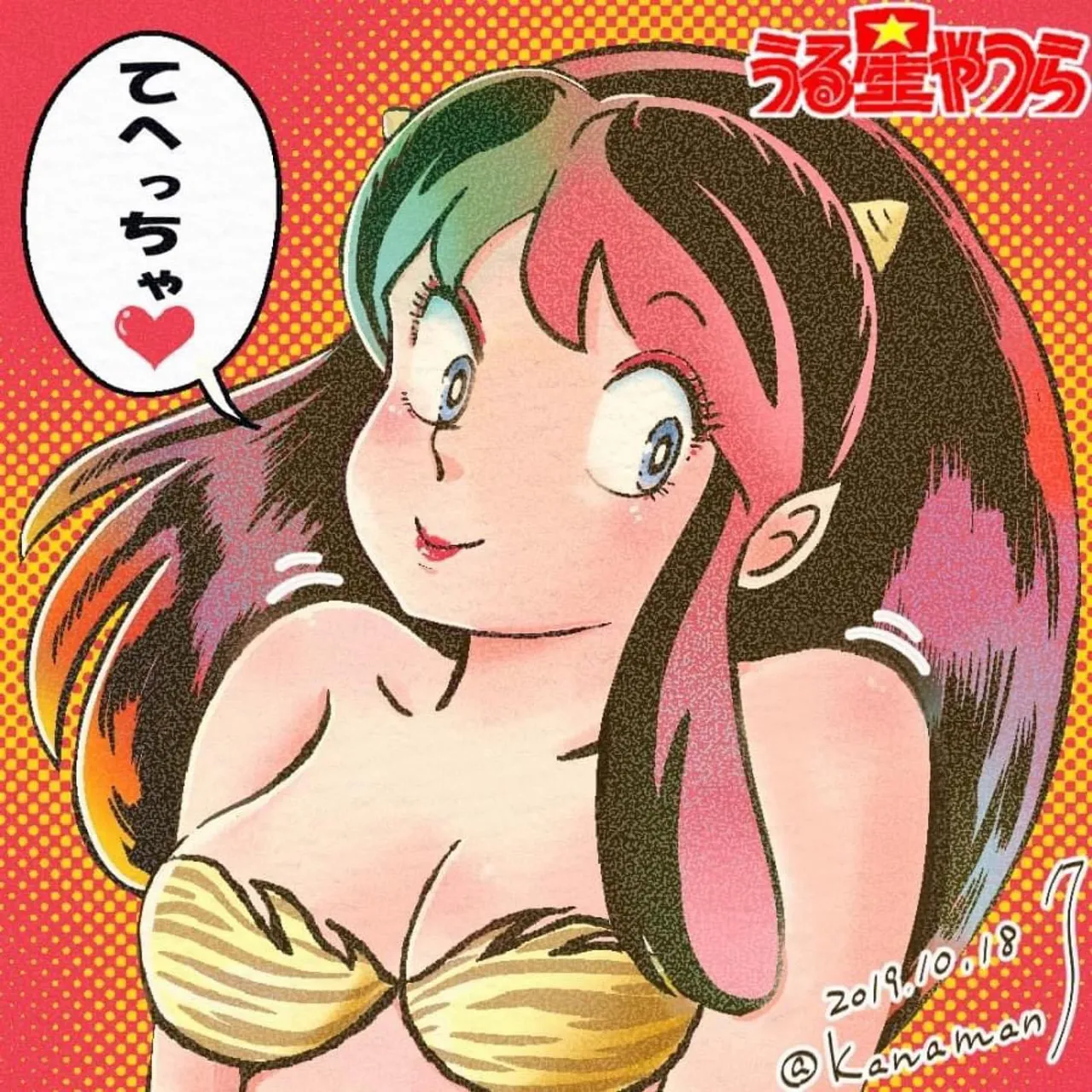 Manga Page 258