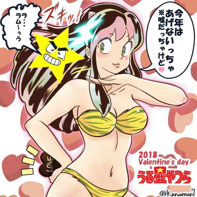 Manga Page 260