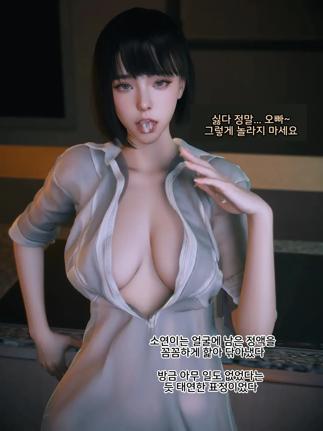 Manga Page 56