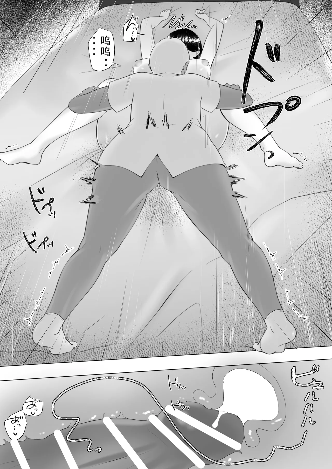 Manga Page 63