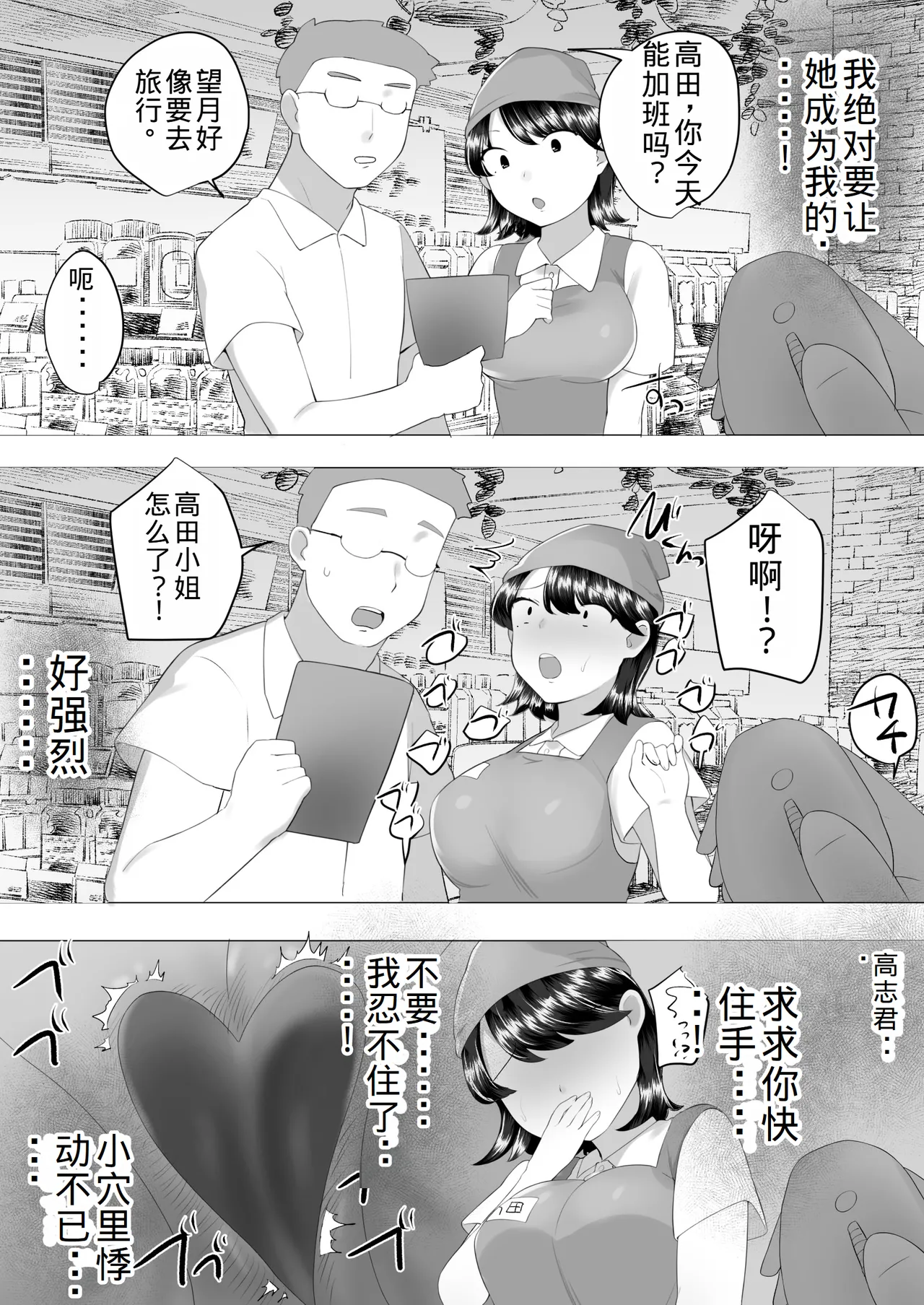Manga Page 114