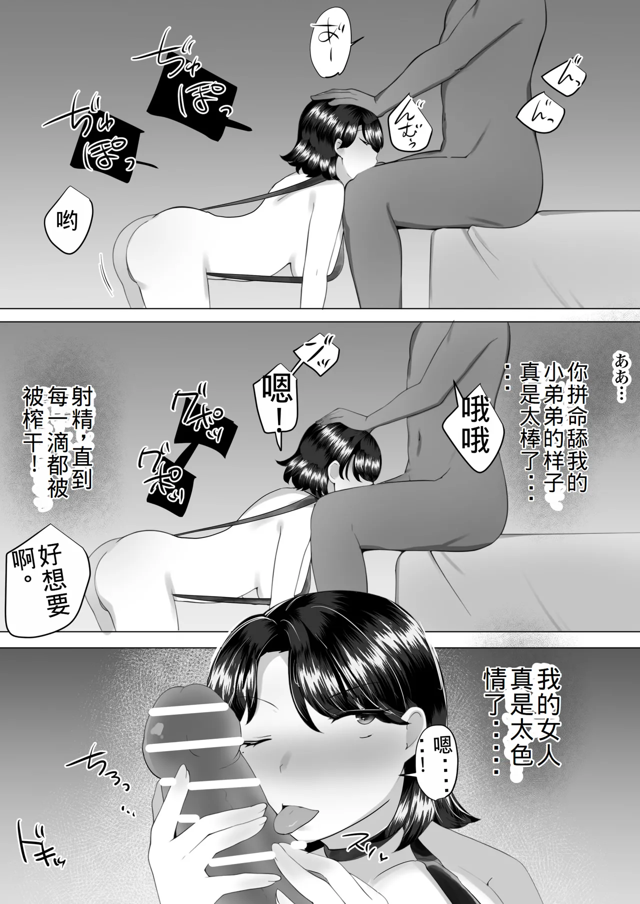 Manga Page 127