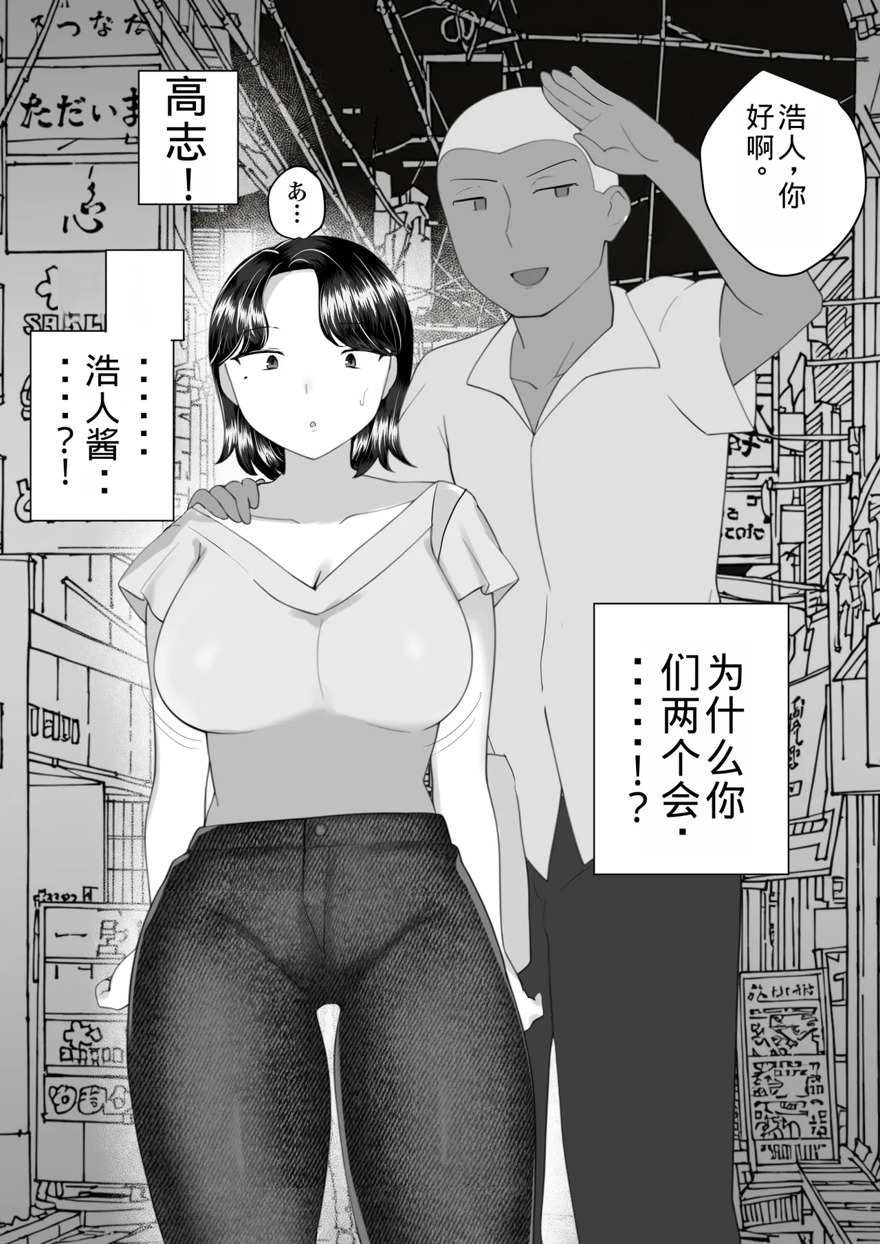 Manga Page 132