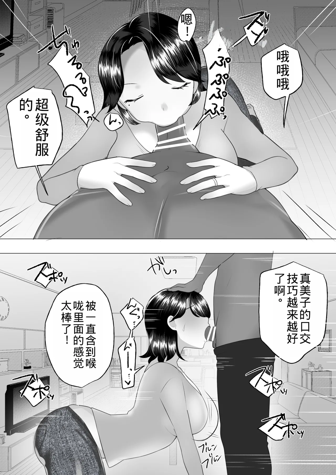 Manga Page 162
