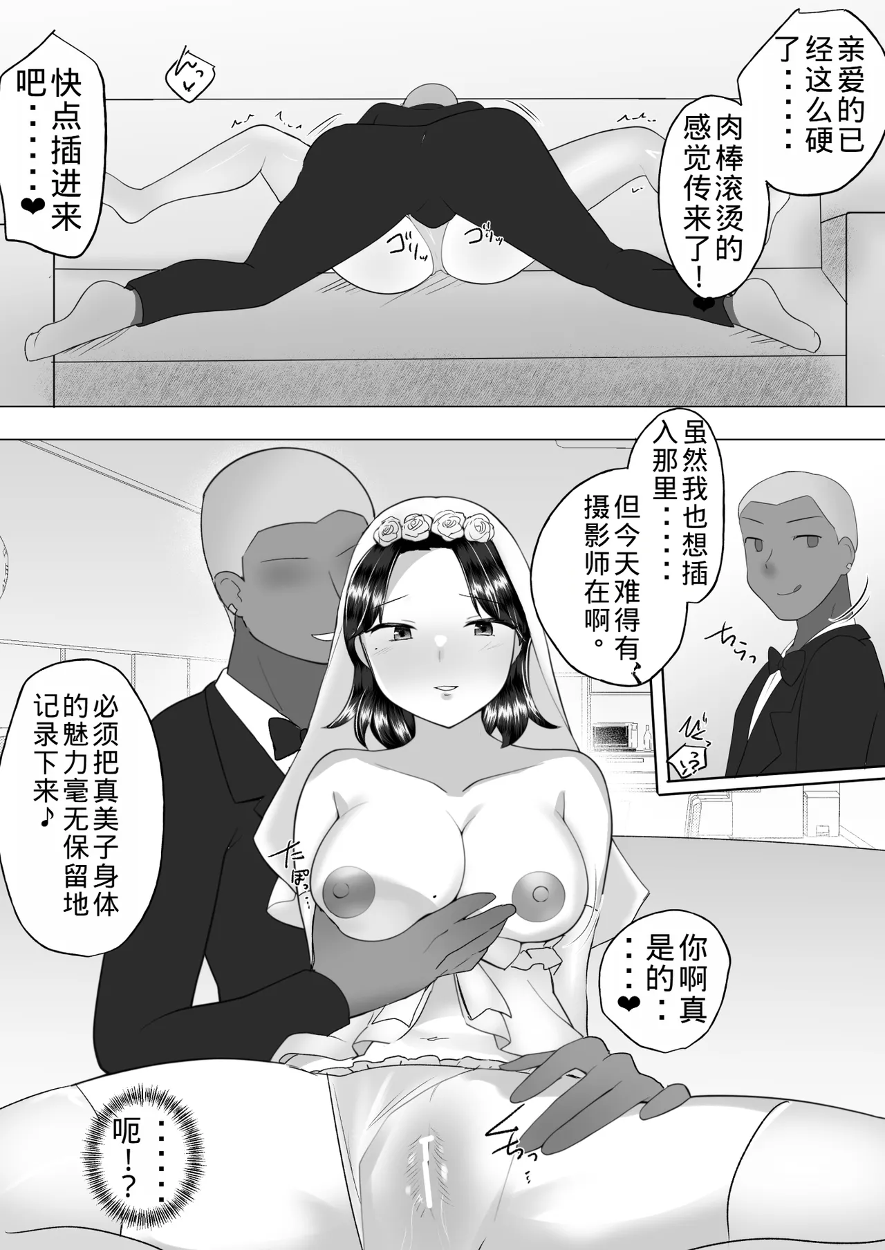 Manga Page 192