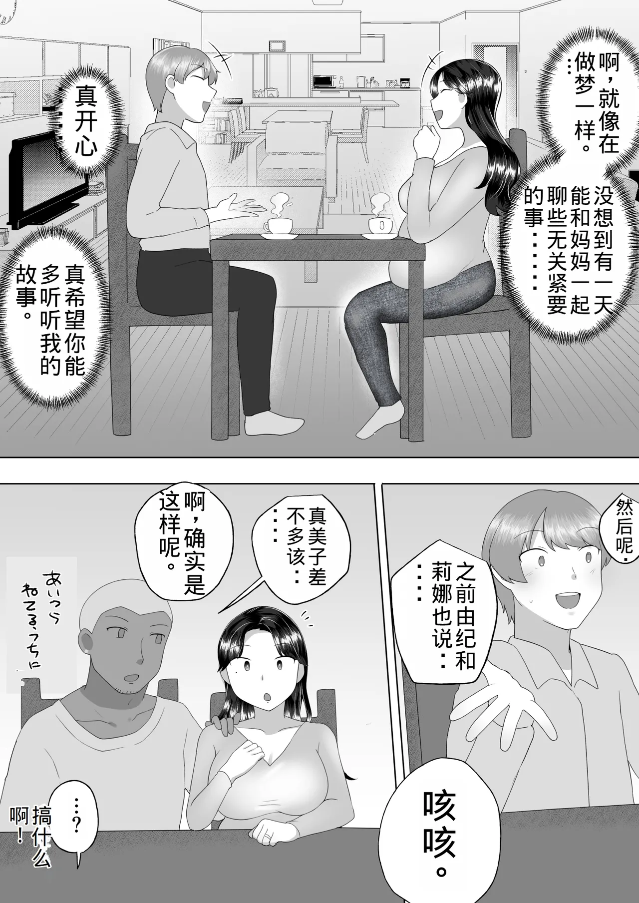 Manga Page 225