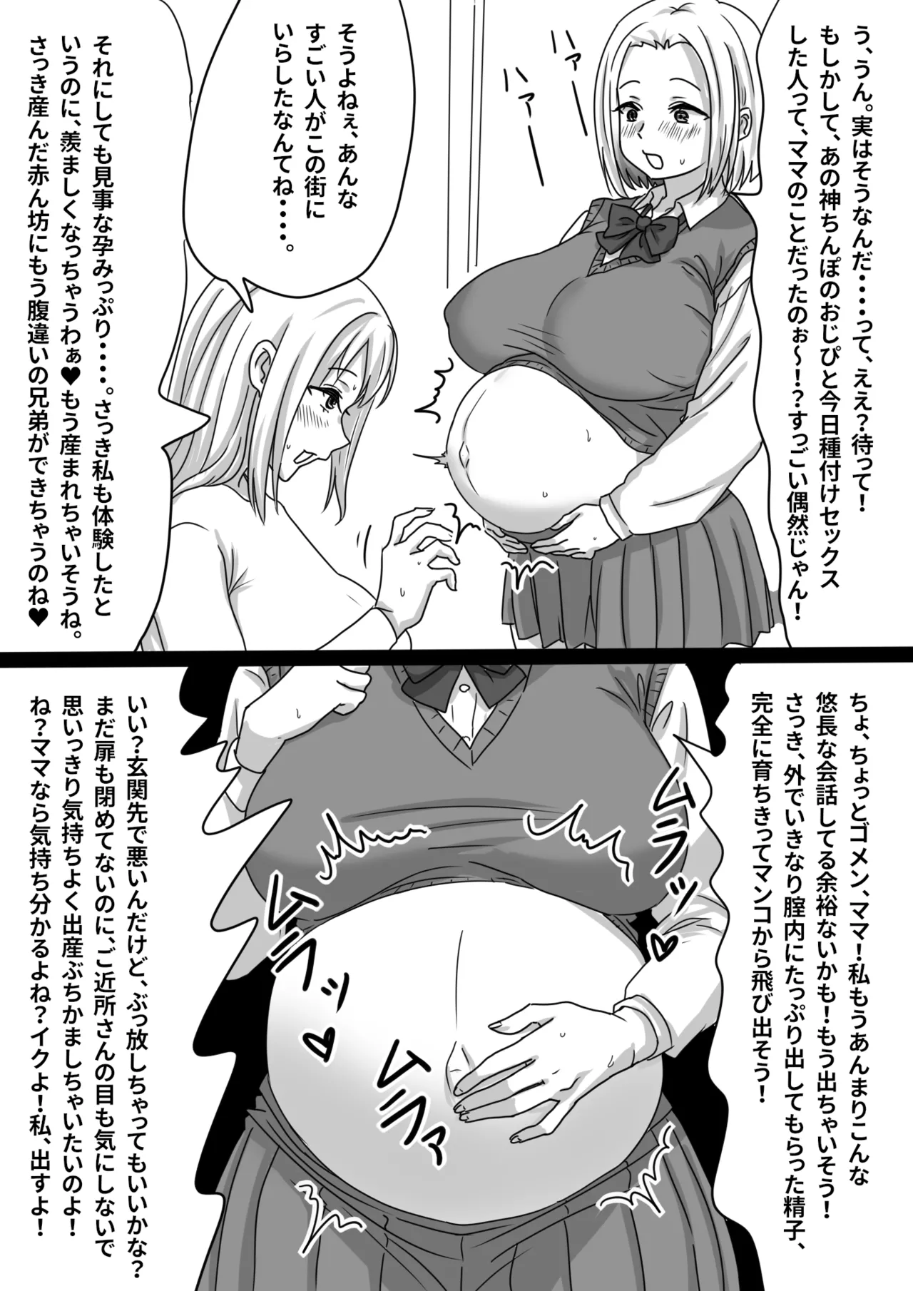 Manga Page 30