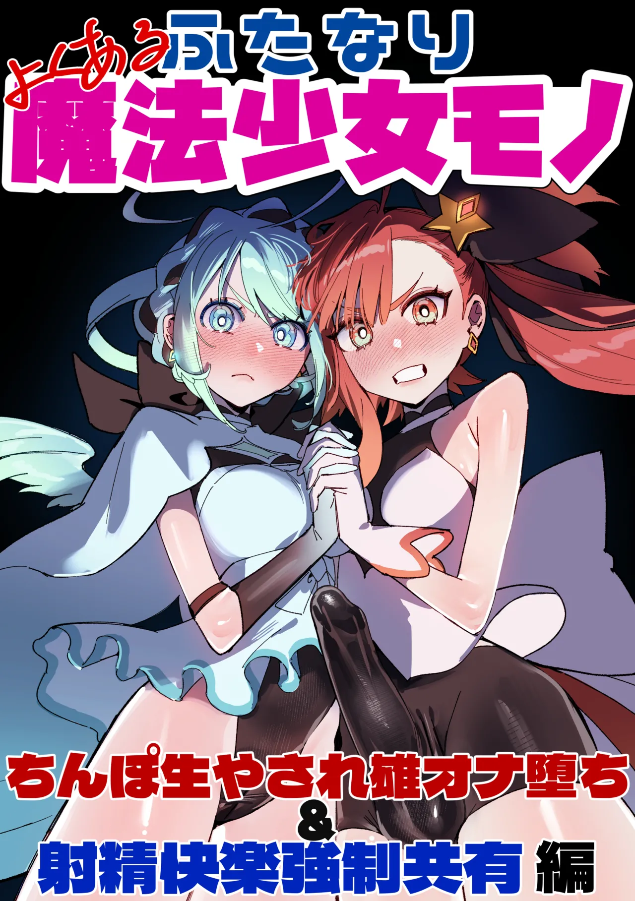 Manga Page 1