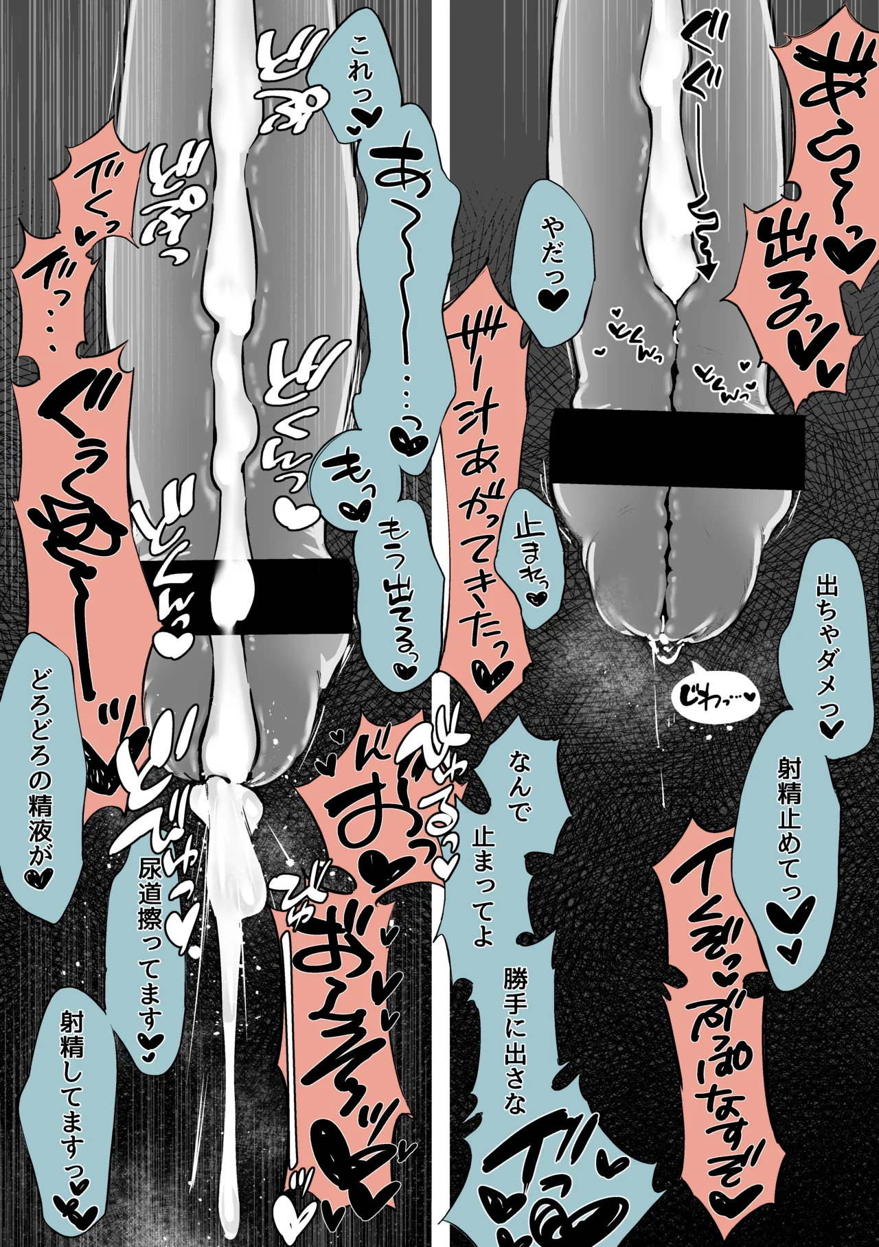 Manga Page 27
