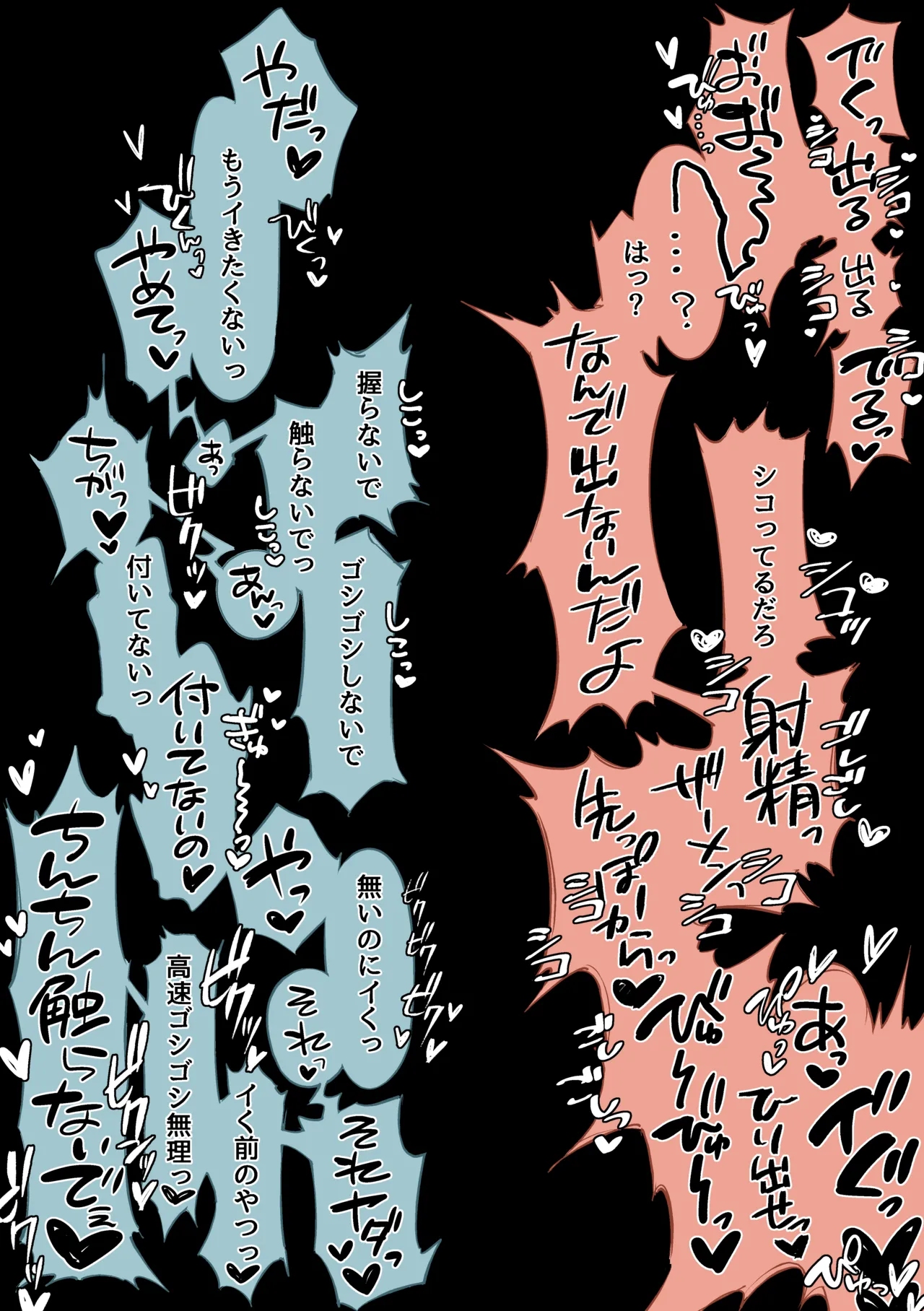 Manga Page 36