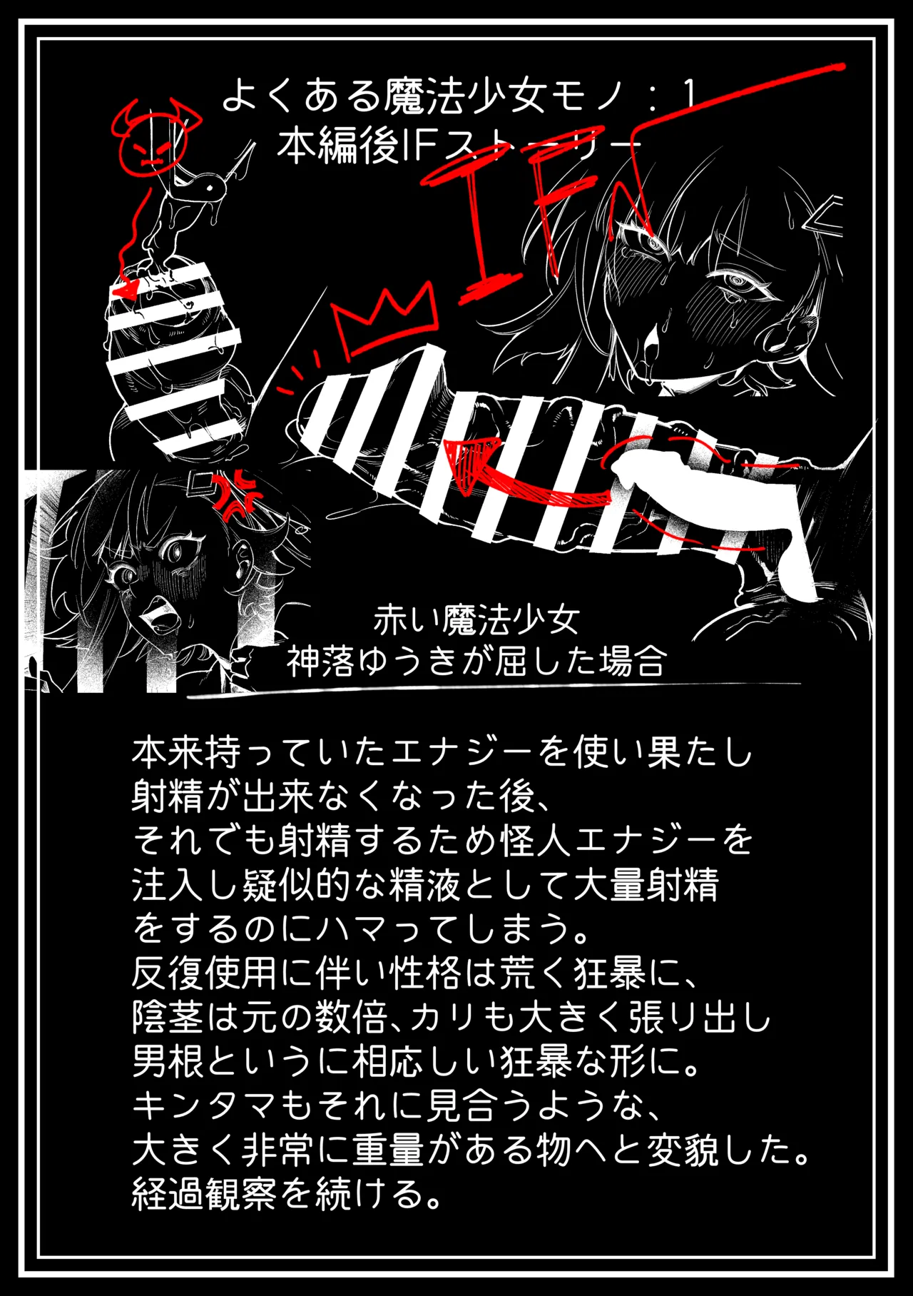 Manga Page 38
