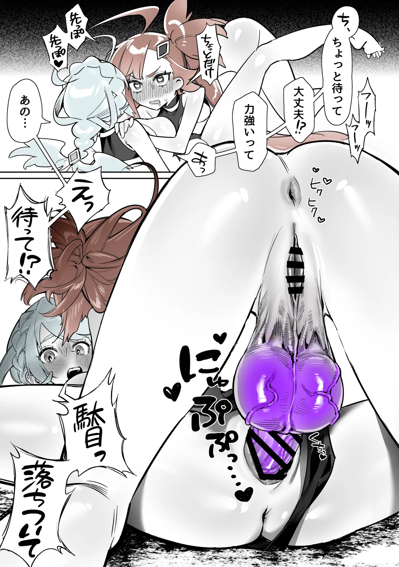 Manga Page 47