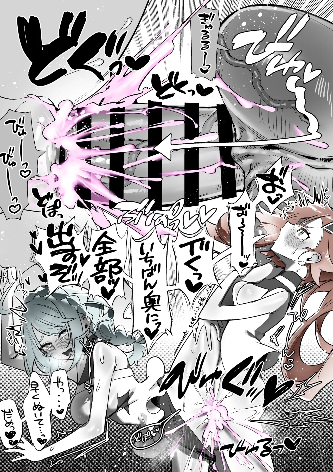 Manga Page 50