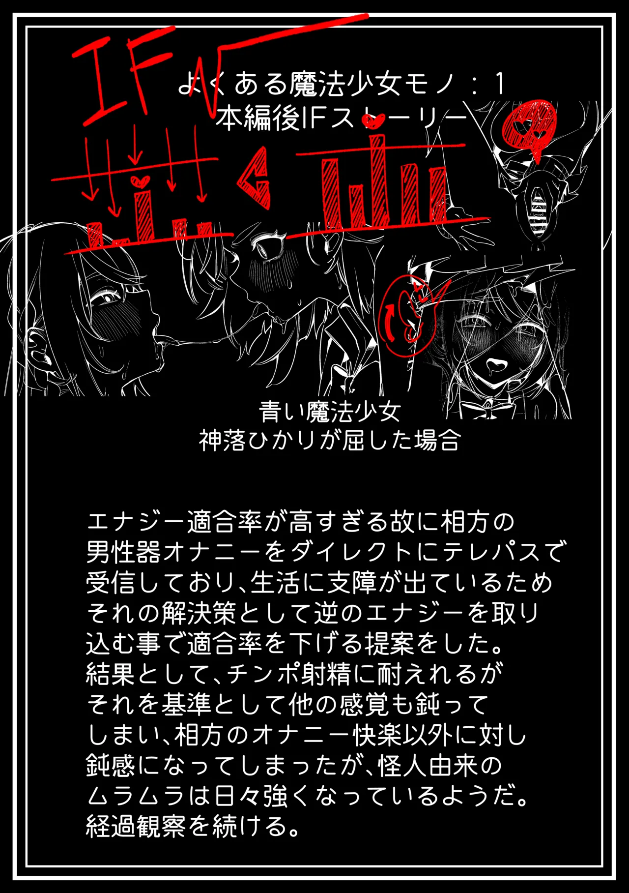 Manga Page 53