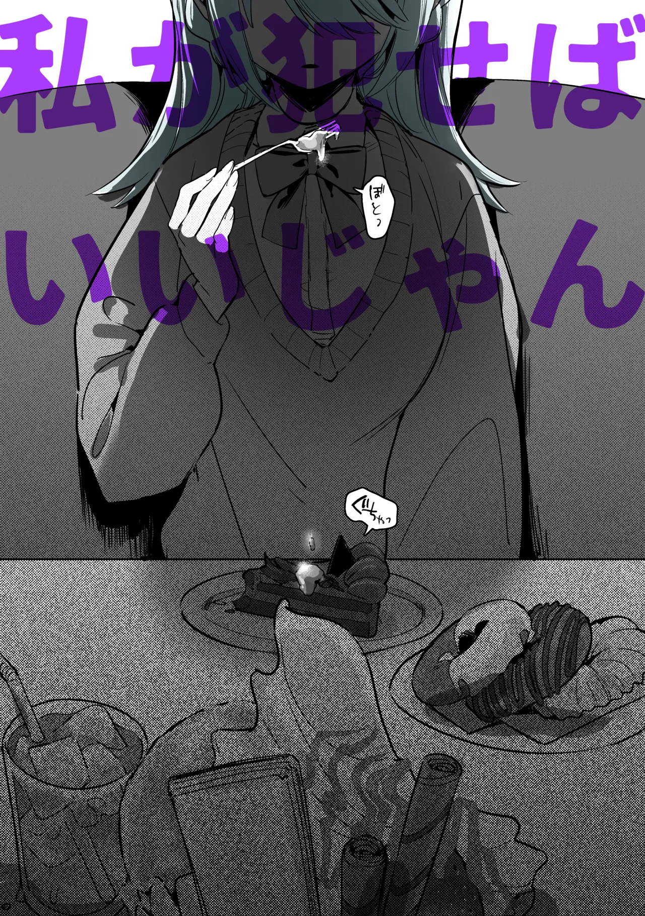 Manga Page 55