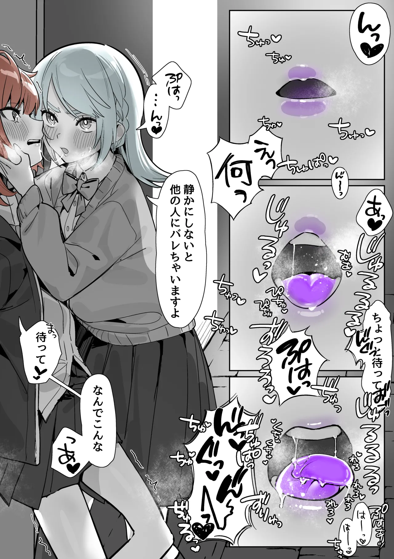 Manga Page 56