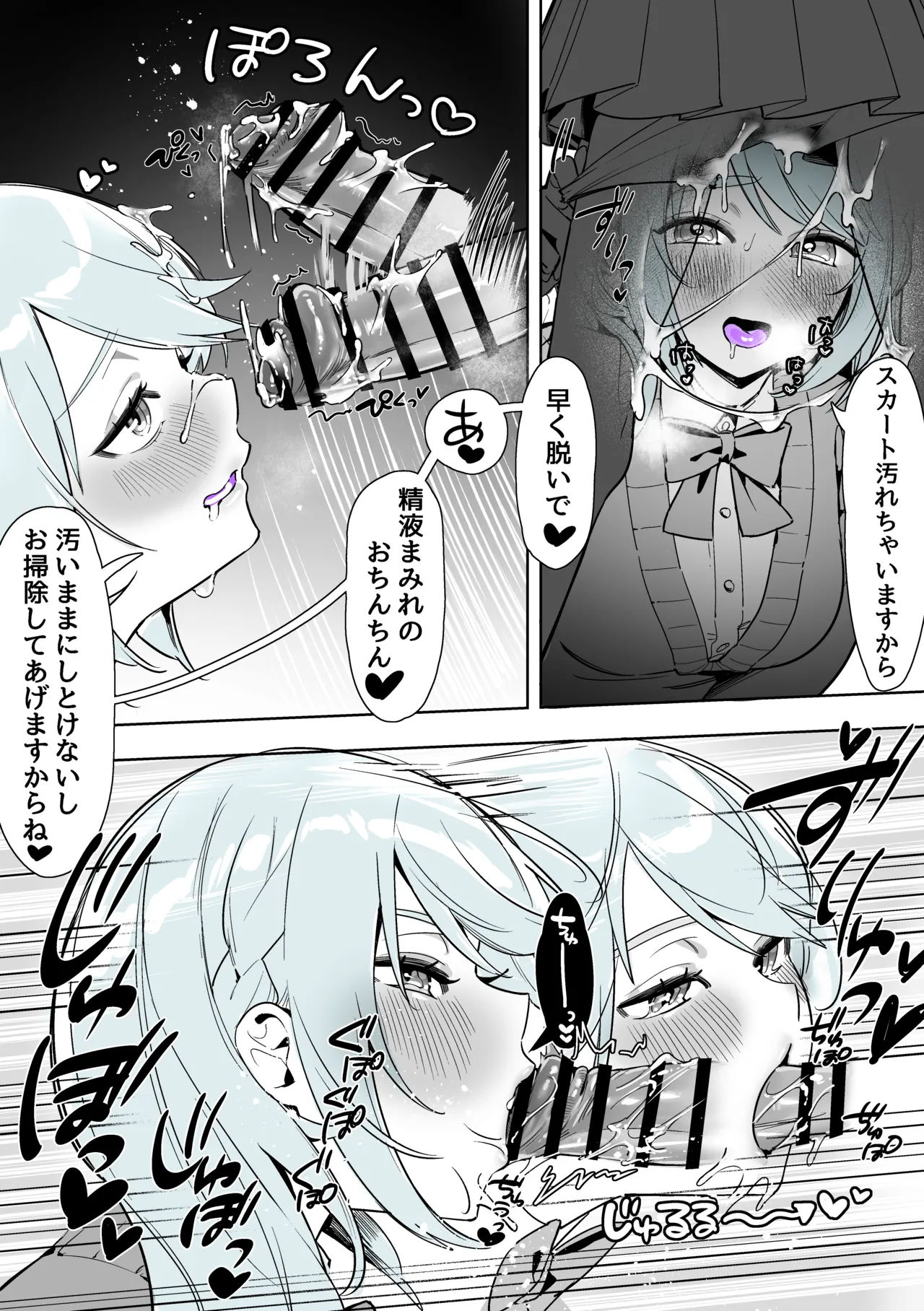 Manga Page 59